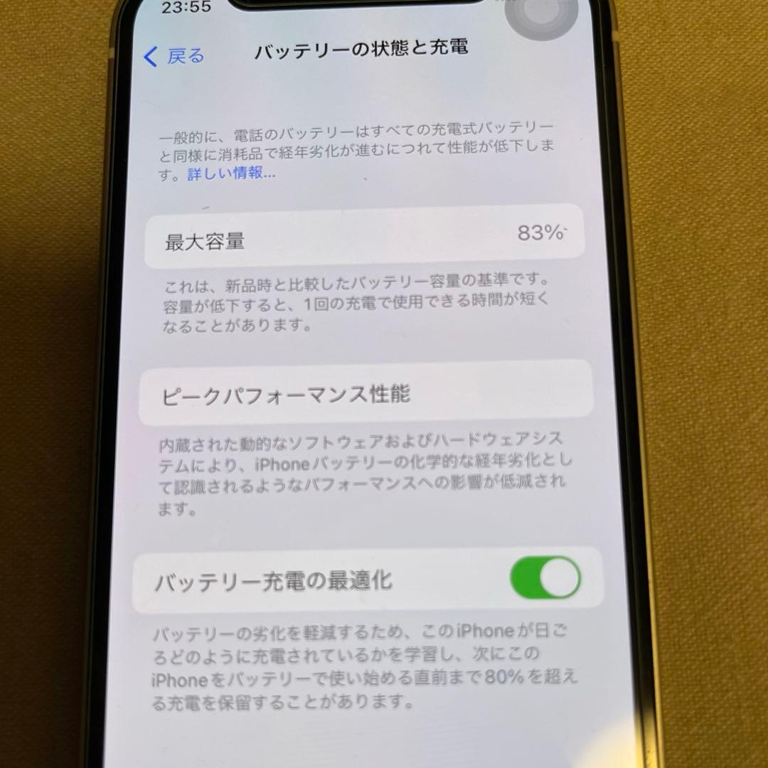 iPhone 12 mini ホワイト 128 GB SIMフリー