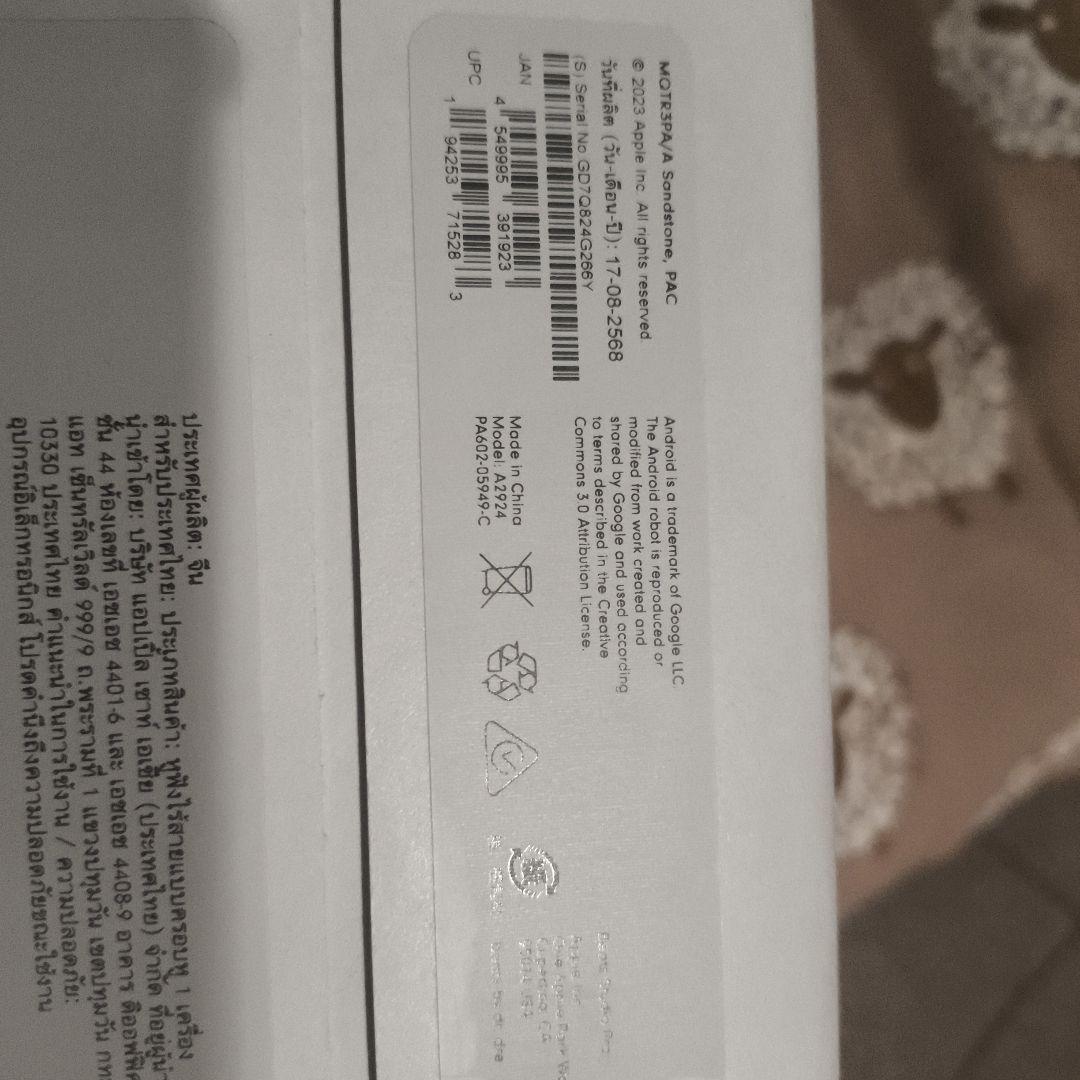 【新品未使用未開封品】Beats Studio Pro -ワイヤレス ヘッドホン