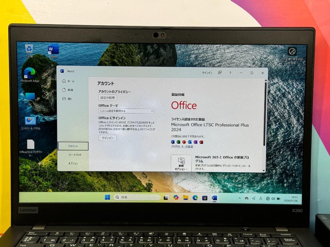 良品 レノボ i7 16GB 512GB X390 13.3型 ノートPC 軽量
