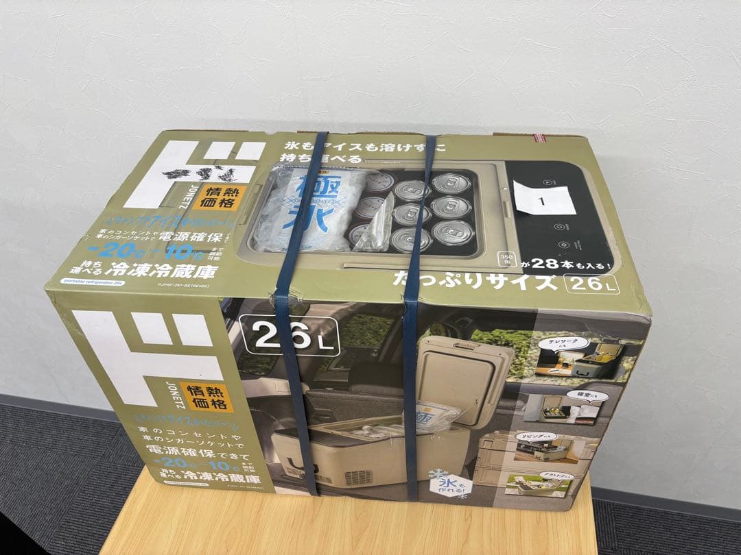 【外箱凹み、汚れあり】アウトドアにおすすめ　持ち運べる冷凍冷蔵庫　26L