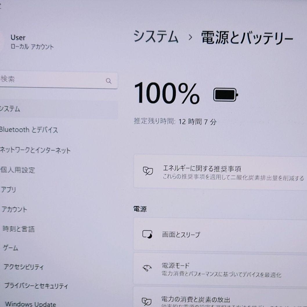 2024年 HP 日本製 良好 驚速 13世代 i5 16GB 512GB 7