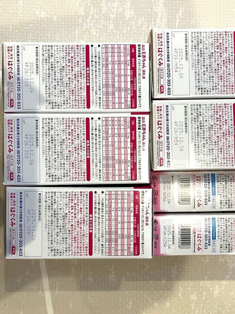 E赤ちゃん エコらくパック 800g 5箱セット+スティック20本【新品未開封】