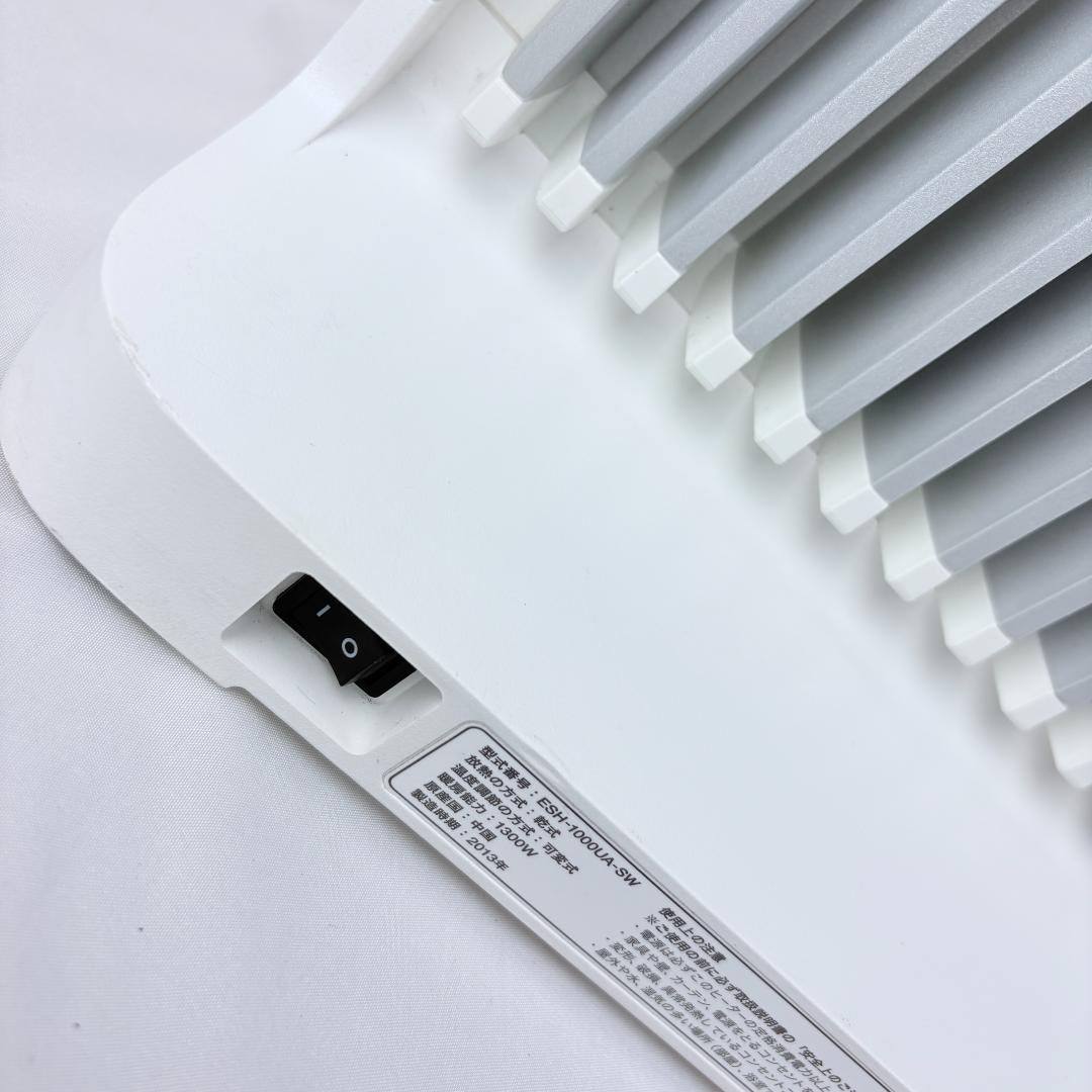 Smart Heater バルミューダ ESH-1000UA-SW ヒーター