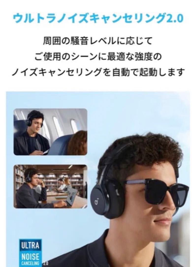 Soundcore Space Oneアンカースペースワンブラック