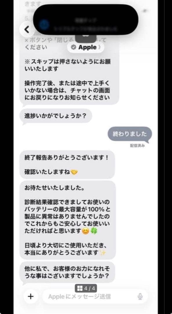 iPad Pro 11インチ 第３世代 128GB スペースグレイ