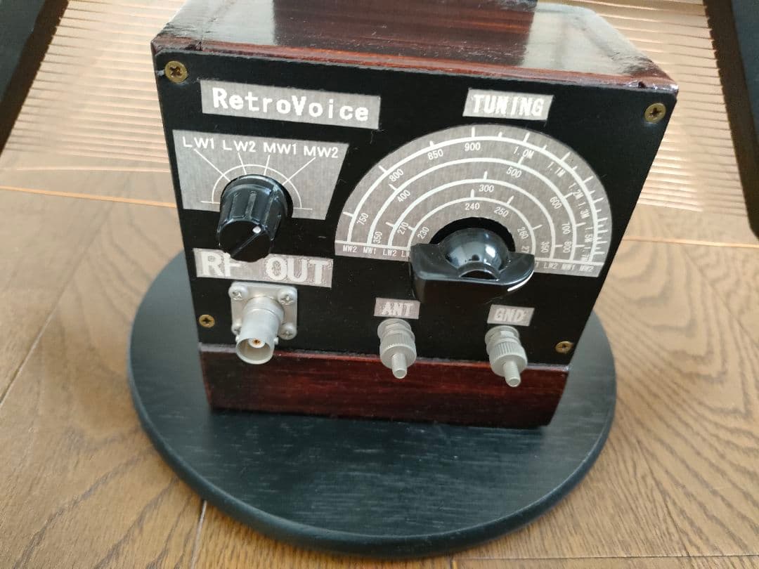 日本製レトロ感覚あふれるラジオ精密ループアンテナ(新品未使用品)