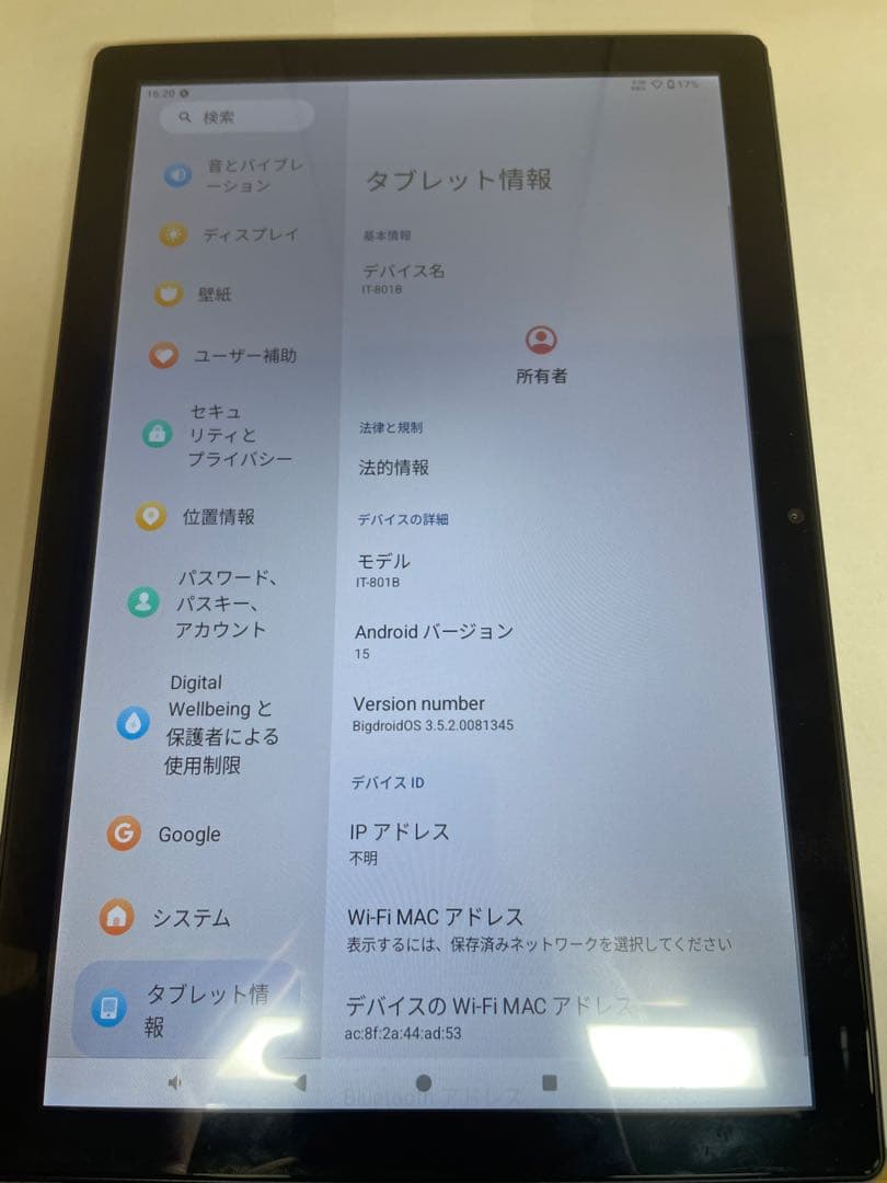 android 10インチ64GB