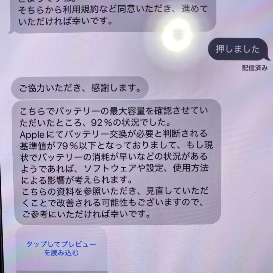 極美品iPad Pro12.9 第4世代 Wi-Fi 128GBバッテリー92％