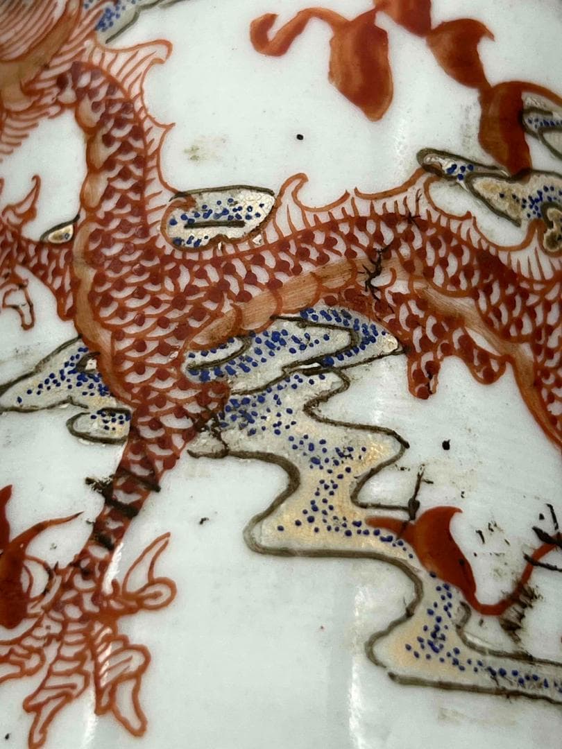 清康熙時代 粉彩 紅綠彩龍文筆筒 文房具 名品珍品　唐物　古賞物(E-52)