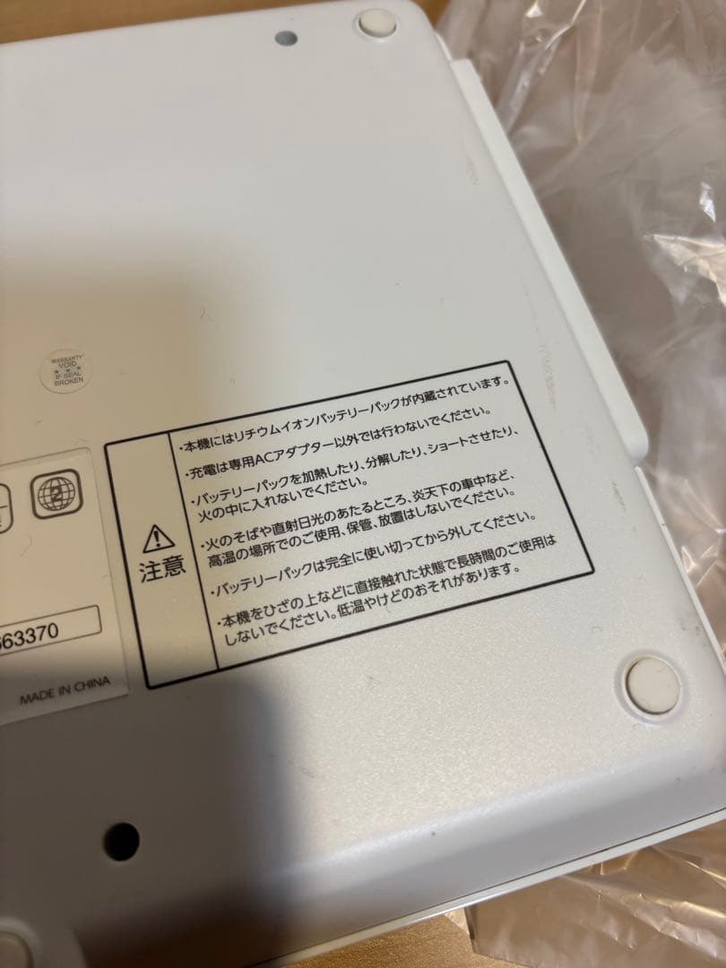 TOSHIBA REGZA ポータブル　DVDプレーヤー　SD-P1010S