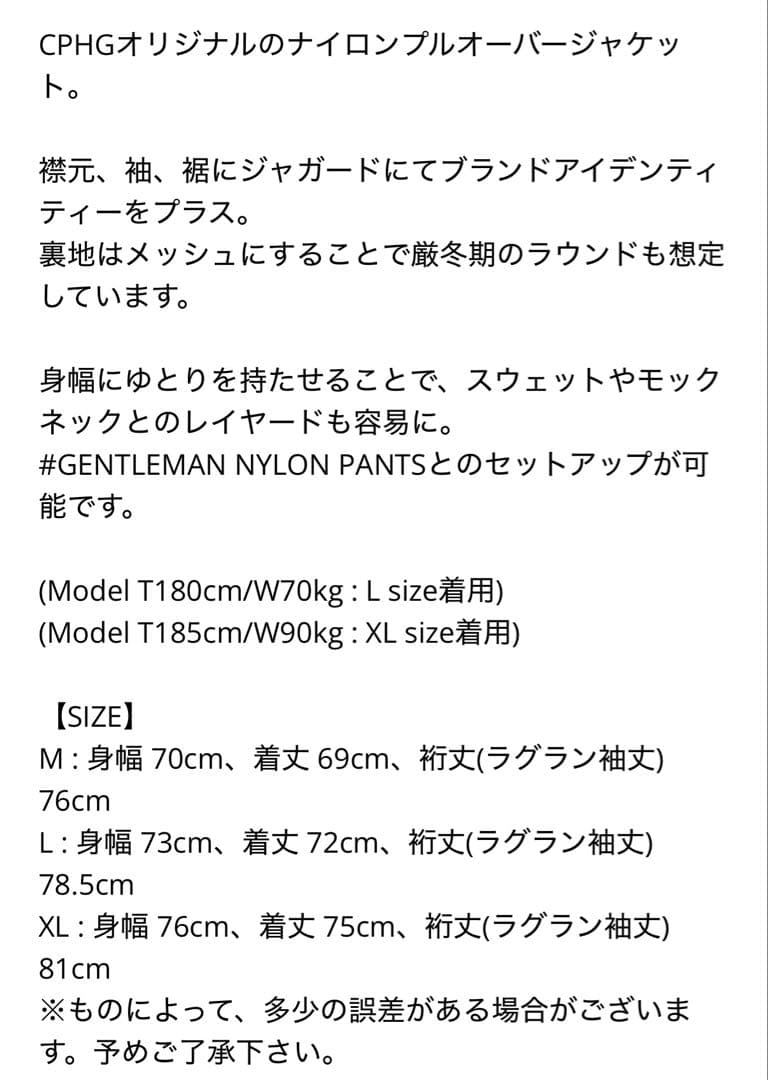 メンズウェア Cph/Golf NYLON P/O JACKET PANTS