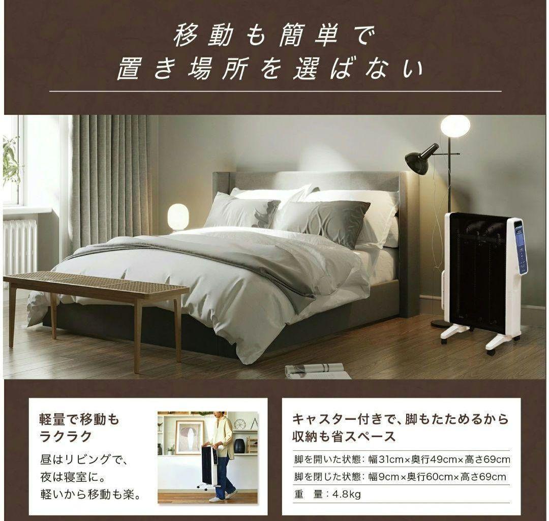 【美品】siroca シロカ 遠赤軽量ヒーター