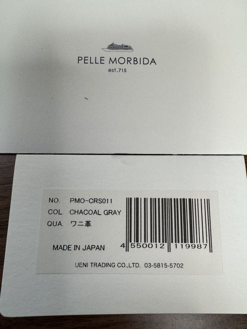 Pelle Morbida ワニ革 名刺入れ　グレーPMO-CRS011
