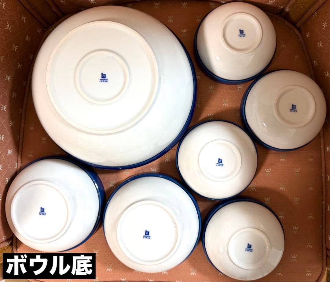 【未使用】日本製　波佐見焼　白山陶器　マルティブルー ボウル＆皿12個セット