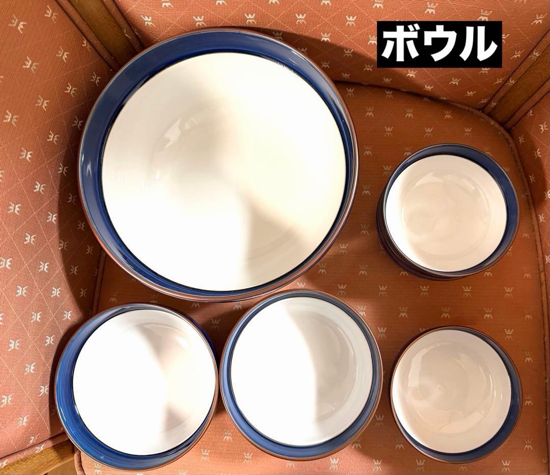 【未使用】日本製　波佐見焼　白山陶器　マルティブルー ボウル＆皿12個セット