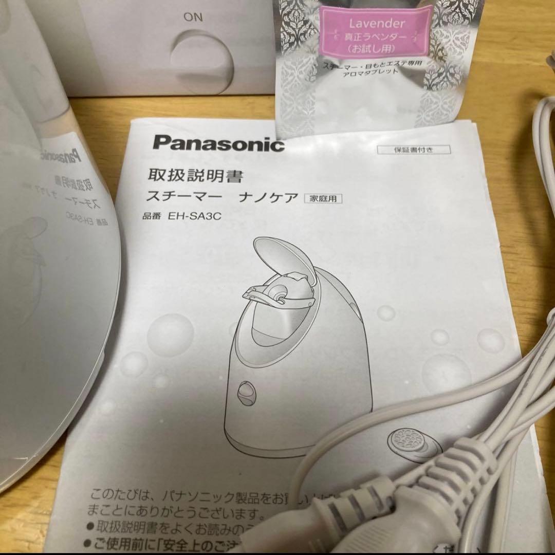 パナソニック スチーマー ナノケア コンパクトタイプ ゴールド調