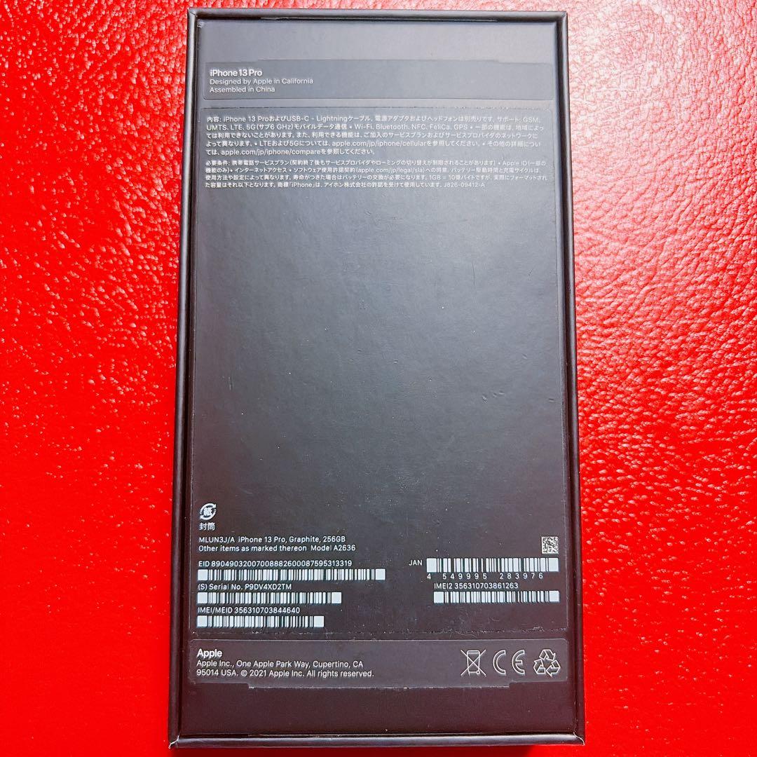 ⭐️週末大セール⭐️〔極美品） iPhone13Pro グラファイトSIMフリー