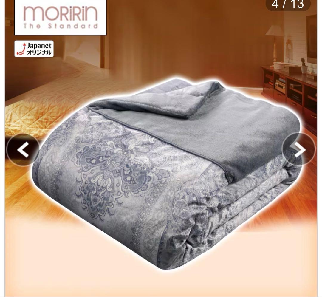 ダブル　ジャパネット×モリリン　６層構造　毛布　布団カバー　グレー