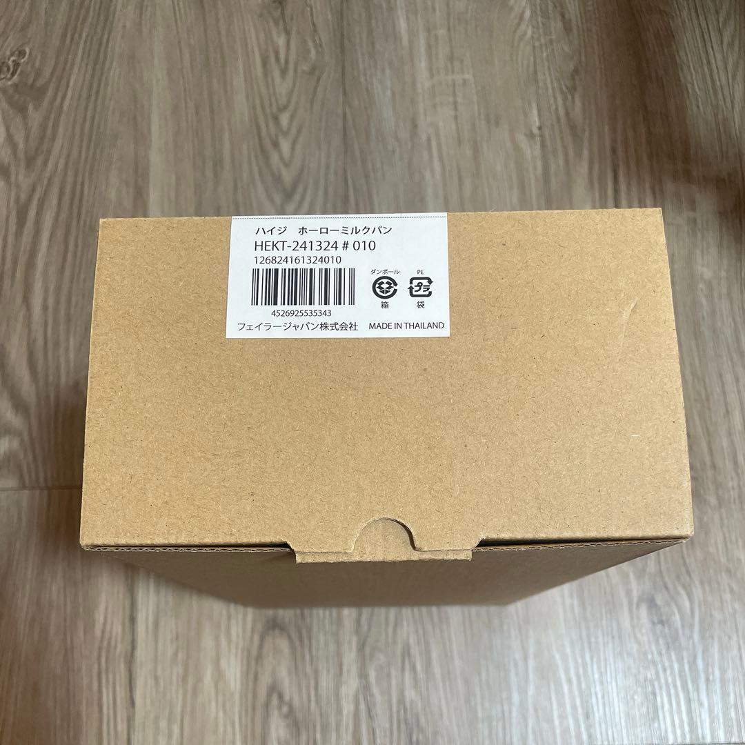 本日お値下げフェイラー　ハイジ　ホーローミルクパン