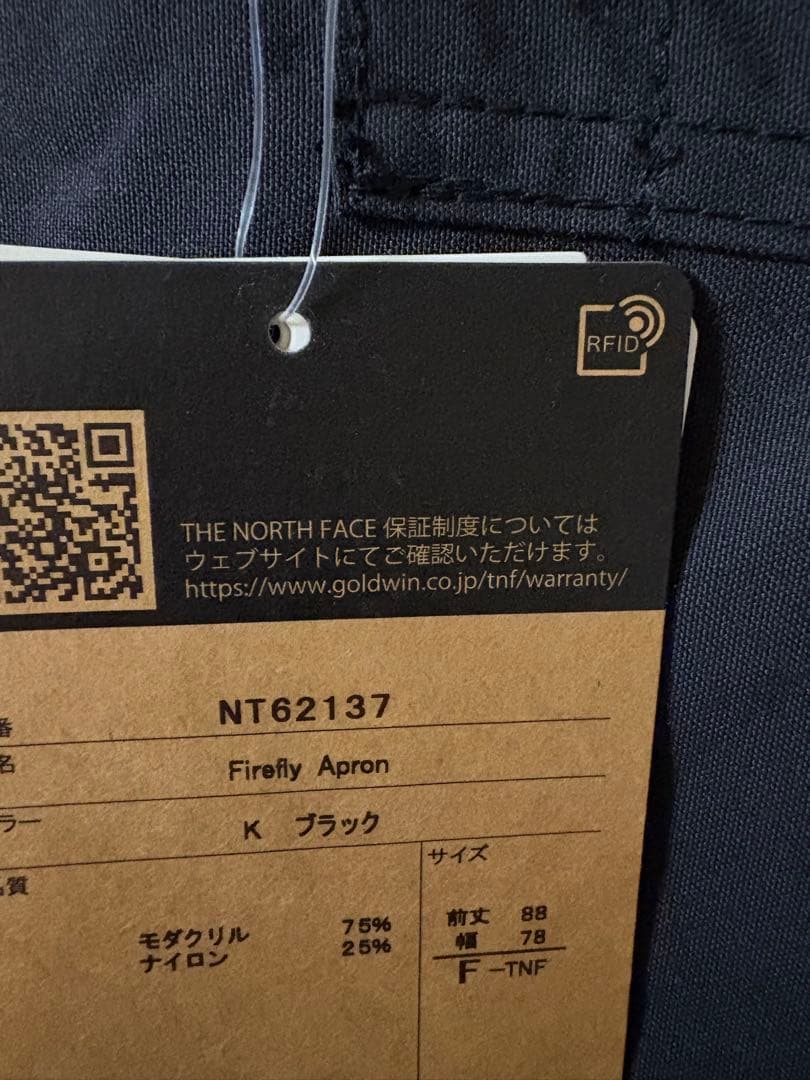 THE NORTH FACE ファイヤーフライエプロン