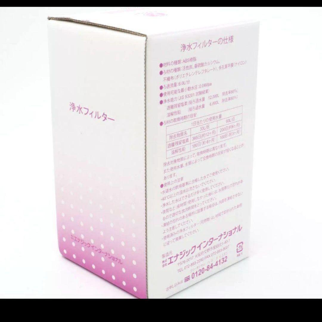 エナジック フィルター Hg-n Sd501 ハイグレード ニュータイプ