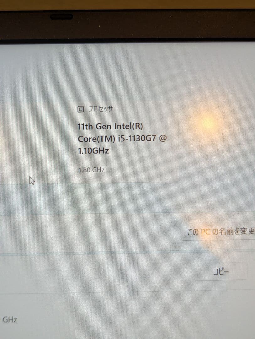 Windowsノート本体 NEC VersaPro UltraLite VC VKT40C-9