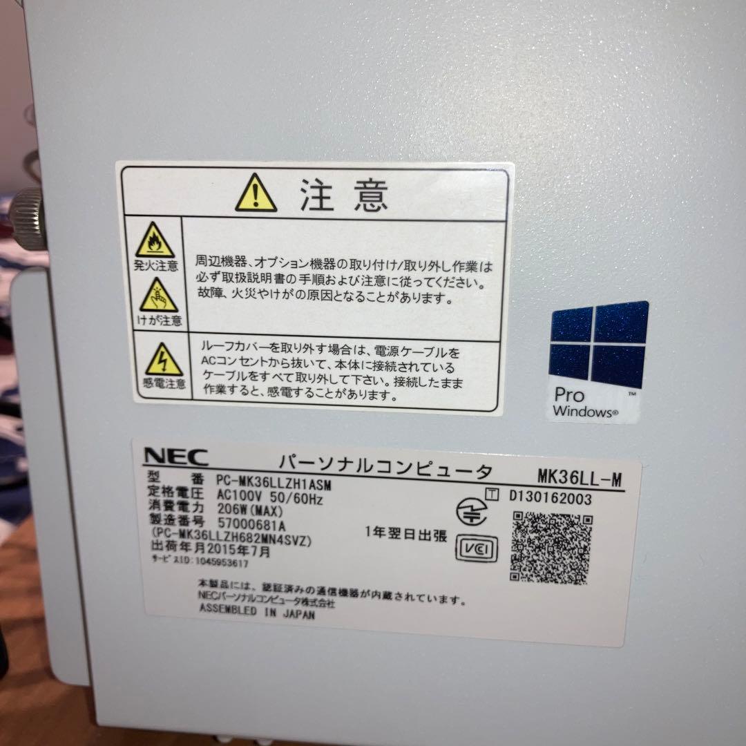 nec デスクトップパソコン