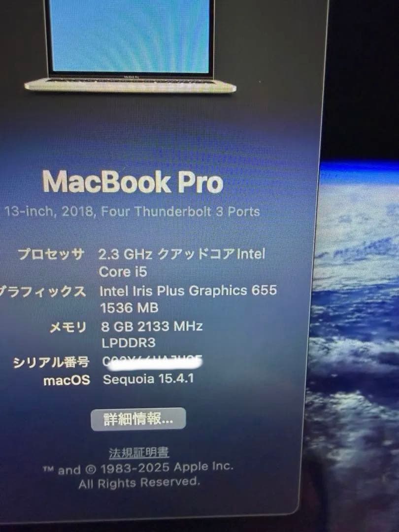 [超美品]MacBook Pro 13インチ　2018年モデル　シルバー