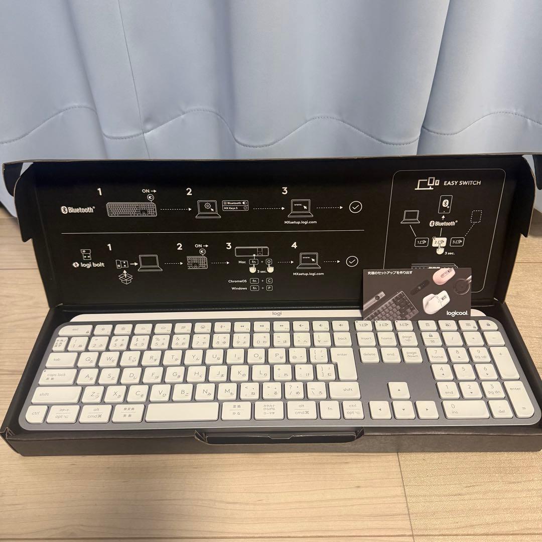 Logicool ロジクールMX KEYS S キーボード ペールグレー