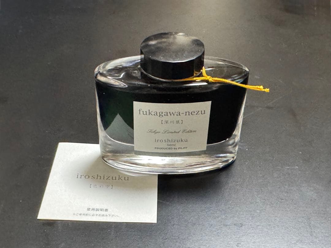 【未使用】PILOT 色彩雫 東京限定 江戸紫 深川鼠 新橋色　50ml 3色