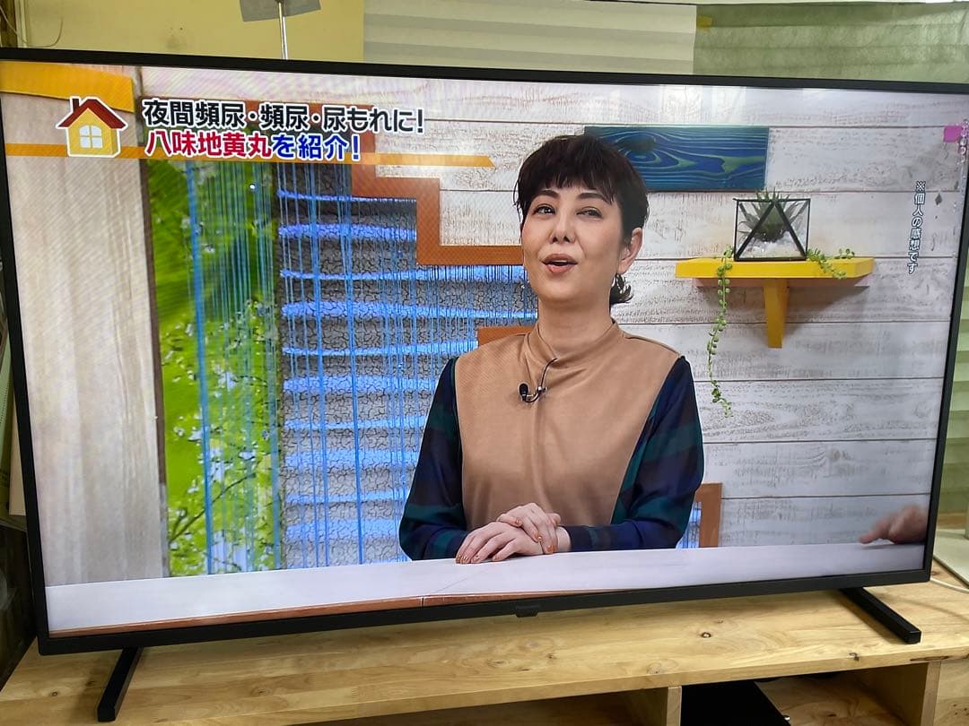 パナソニック VIERA　50型液晶テレビ TH-50JX750　2021年製
