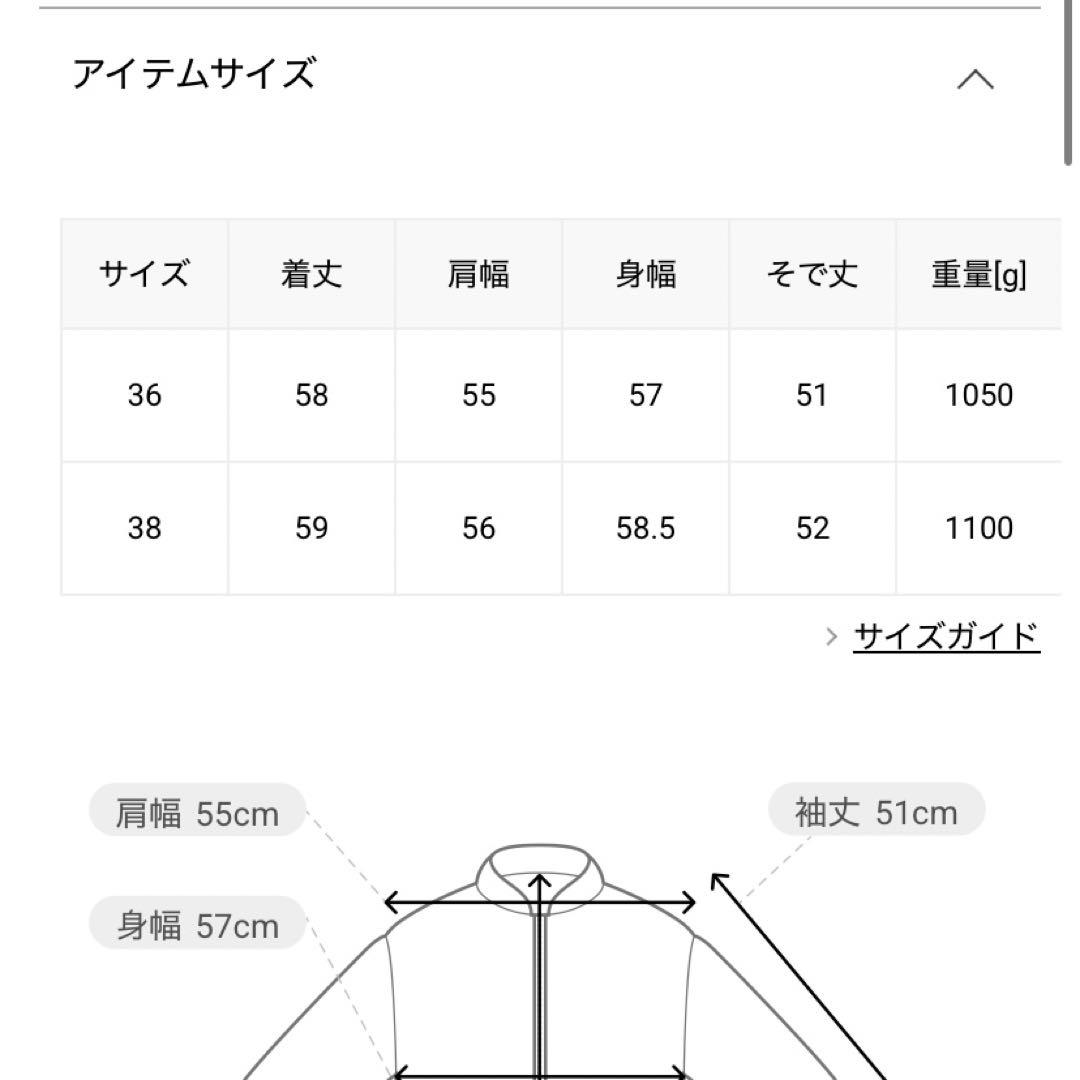 SHIPSシップス★ハミルトン テント ライン コート
