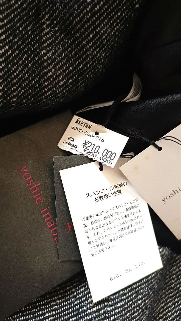 【新品・定価21万円】yoshie inaba/ヨシエイナバ★ジャケット11