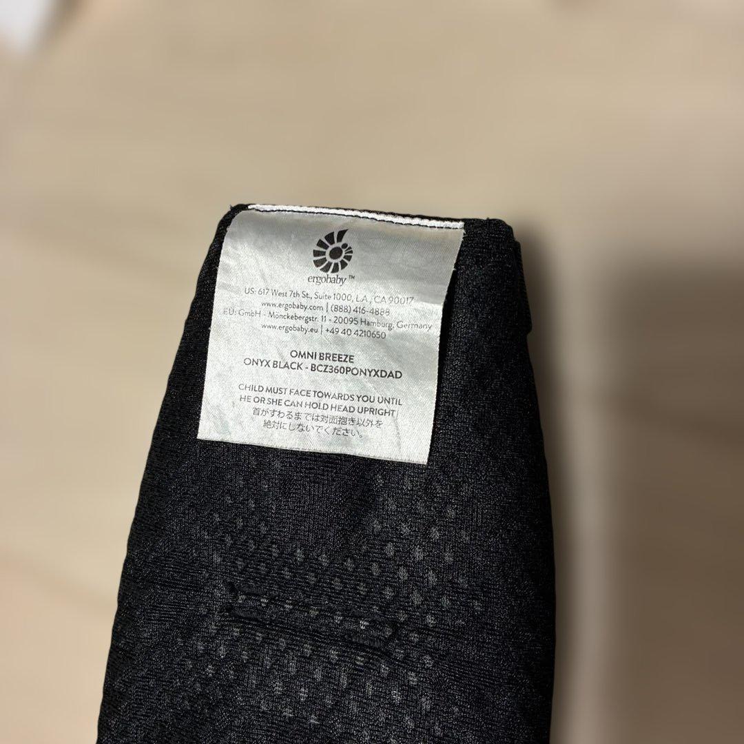 エルゴオムニブリーズ　オニキスブラック 抱っこ紐 説明書付き