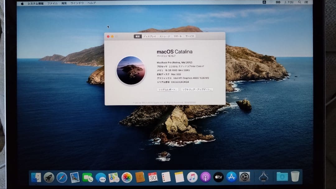 MacBook本体 MacBook Pro 15' 2012 i7 16GB 512GB