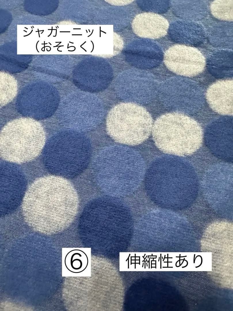 ⑬確認用ページ　冬生地　犬服　ハンドメイド