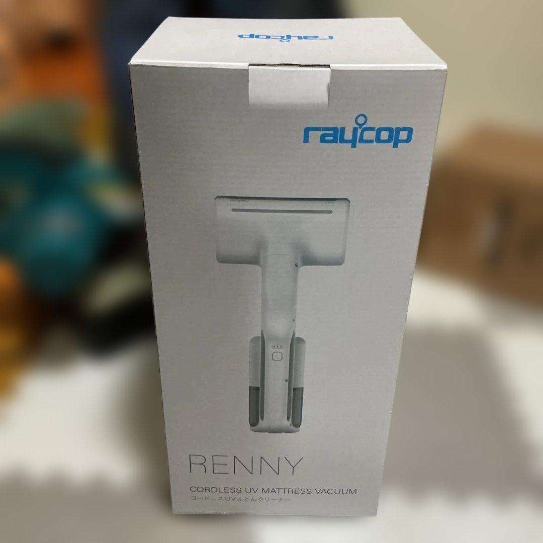 raycop Renny コードレスUVマットレス掃除機