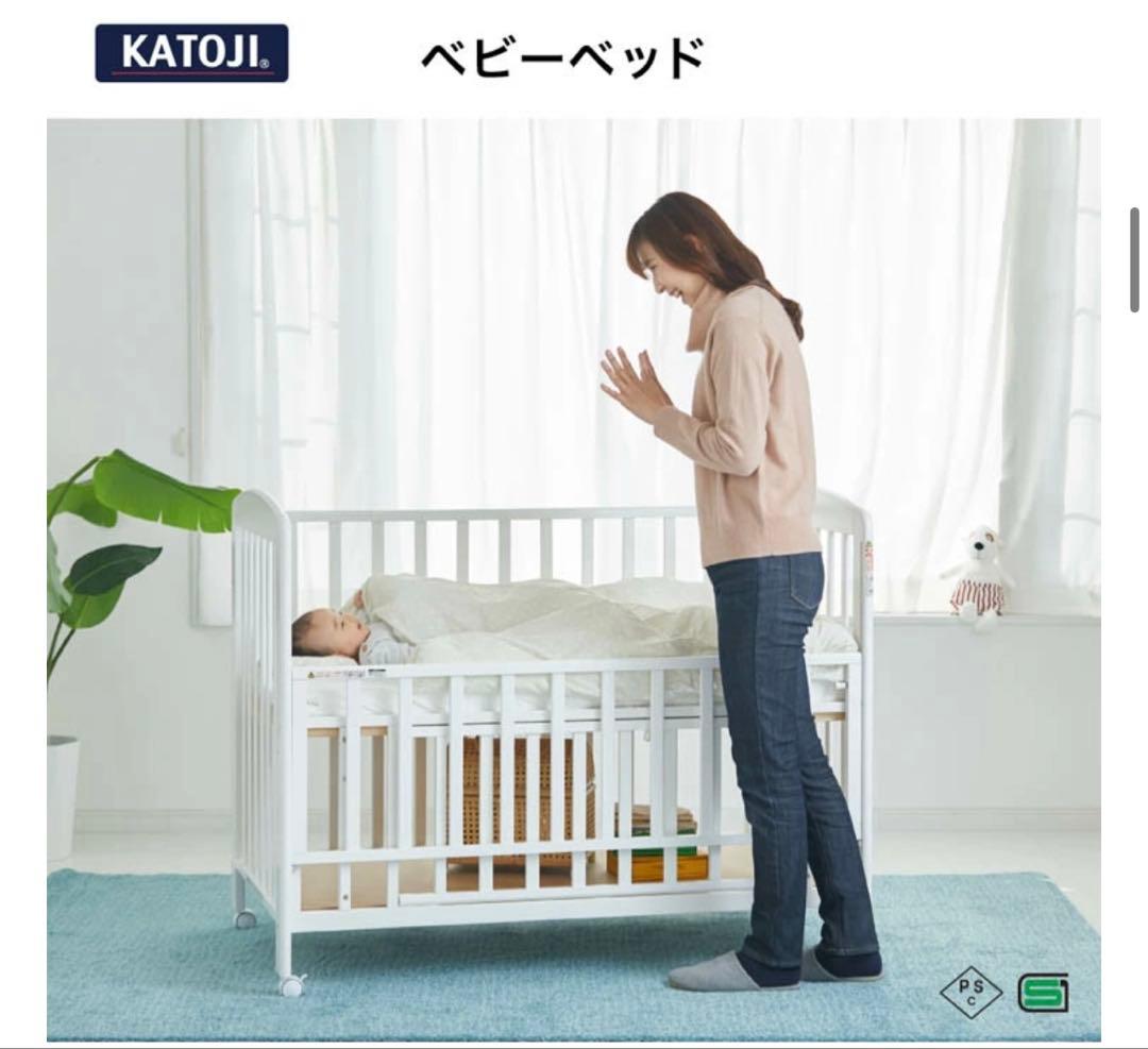 ベビーベッド ハイタイプ 床板すのこ ホワイト　カトージ　70✖️120サイズ