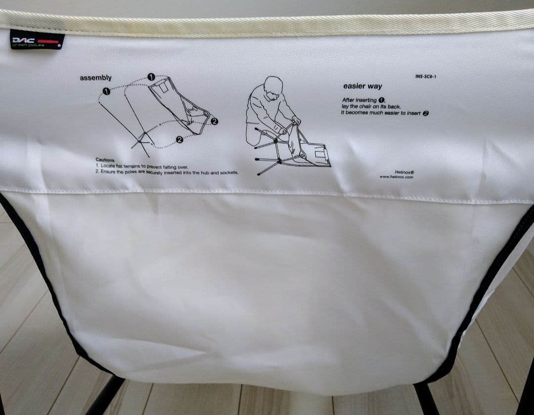 Helinox ヘリノックス タクティカル サンセットチェア ロッキングフット付