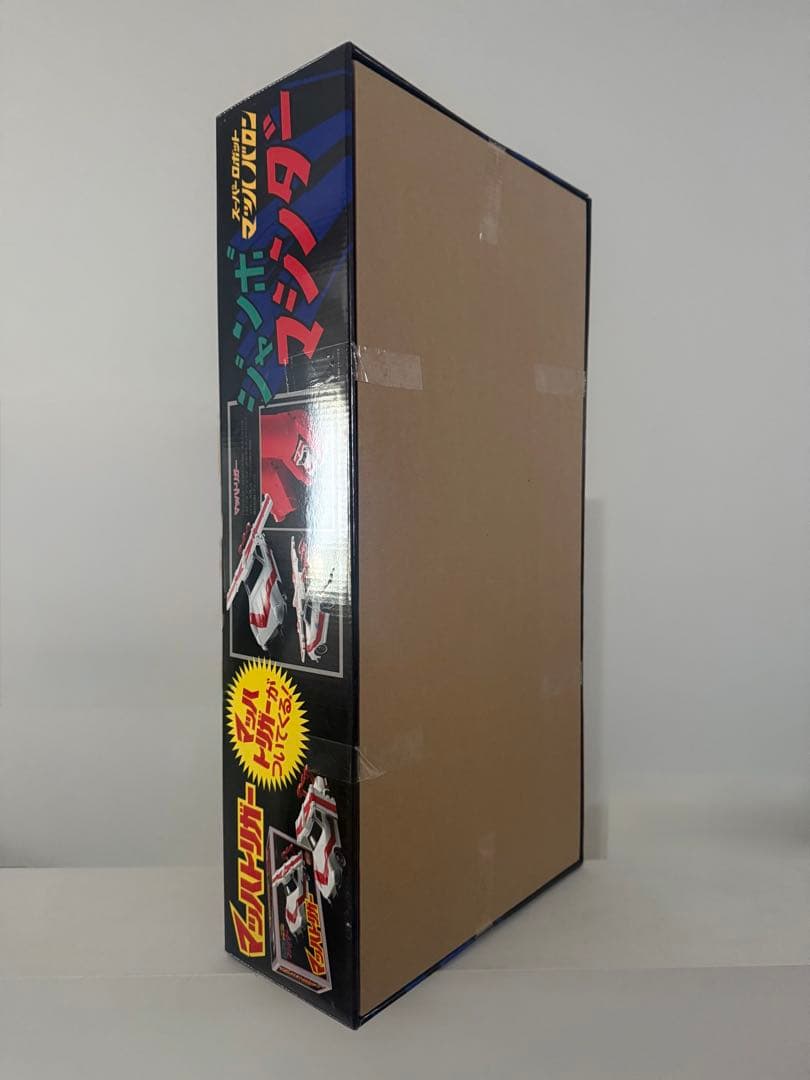 ジャンボマシンダー スーパーロボット　マッハバロン