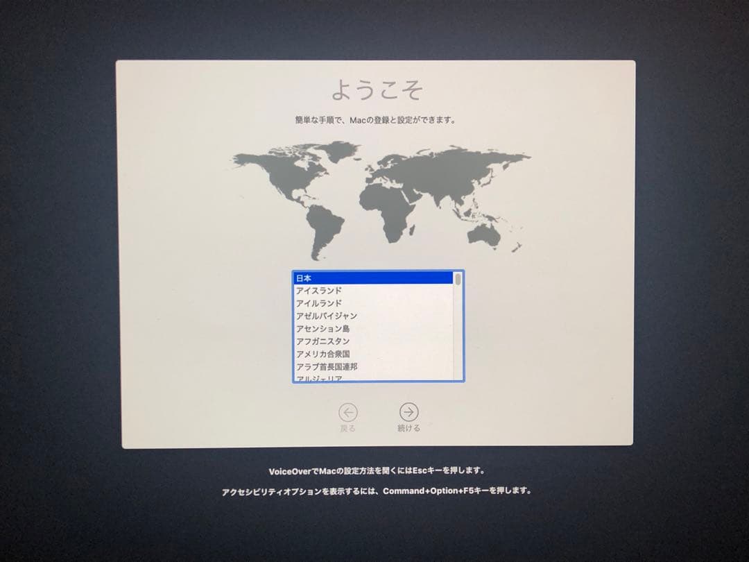 Macデスクトップ Mac mini Late 2012 Core i7/HDD 1TB/16GB