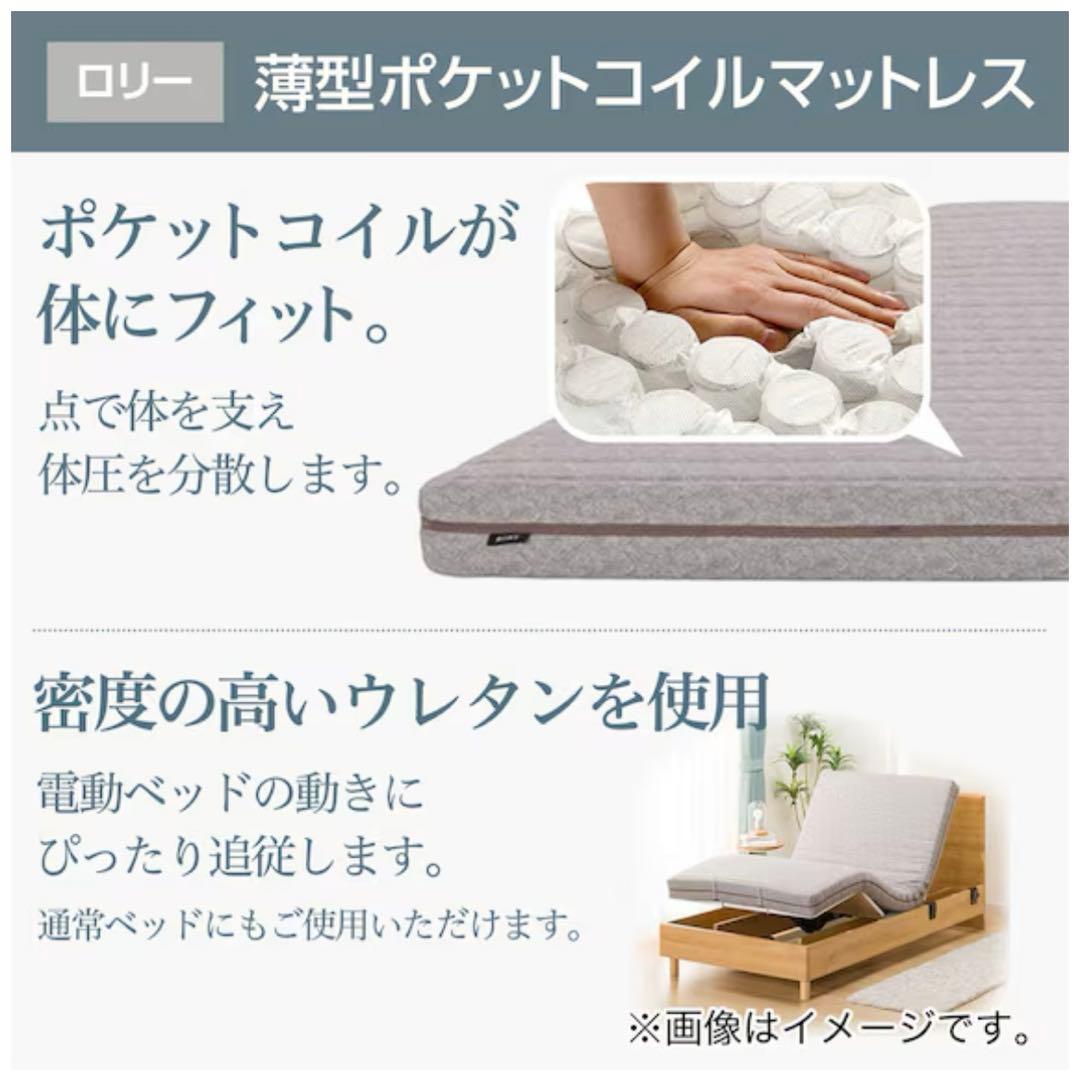 ニトリ　ダブルマットレス(ロリー) RORY