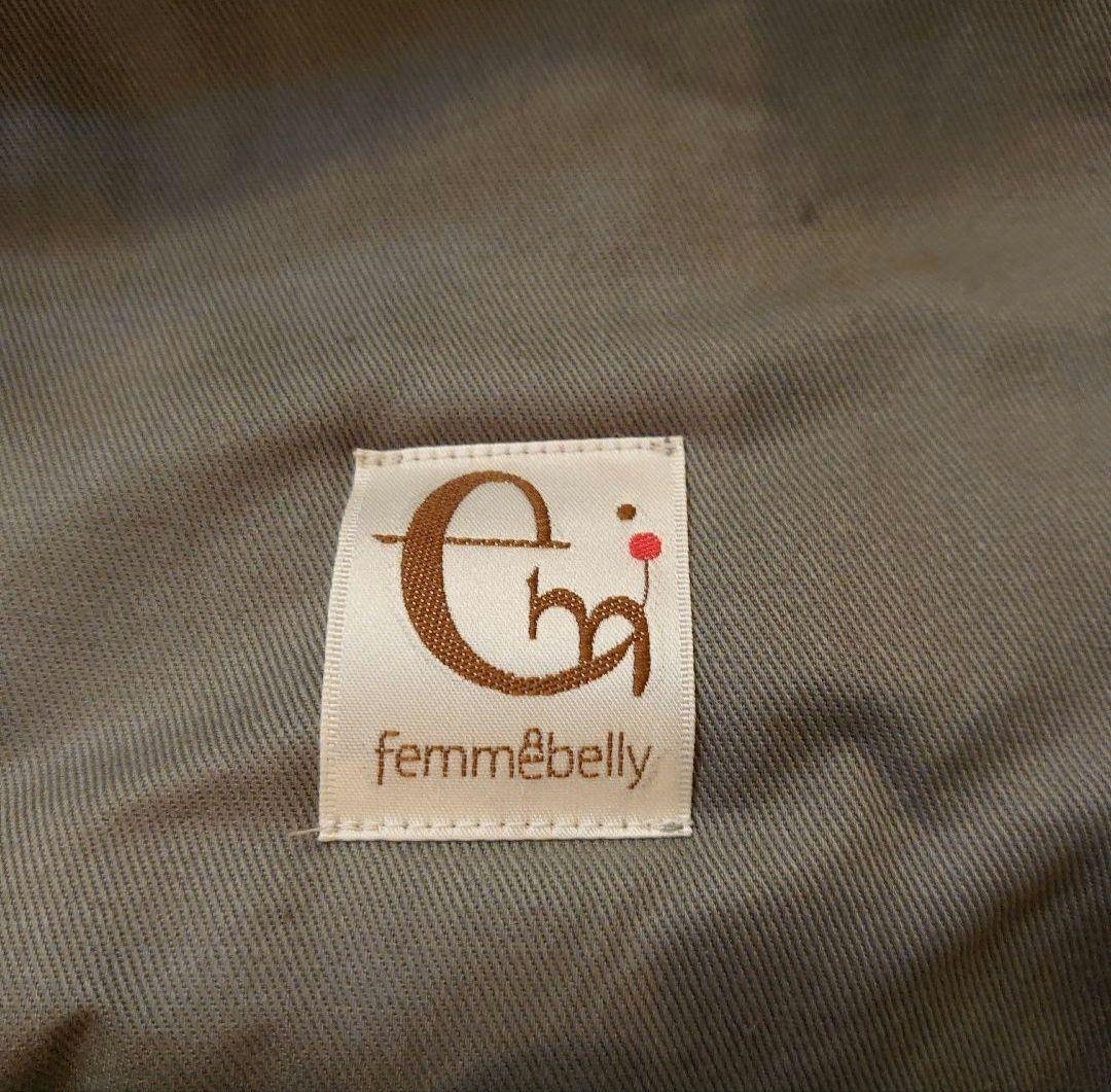 ファムベリー双子用抱っこおんぶ紐