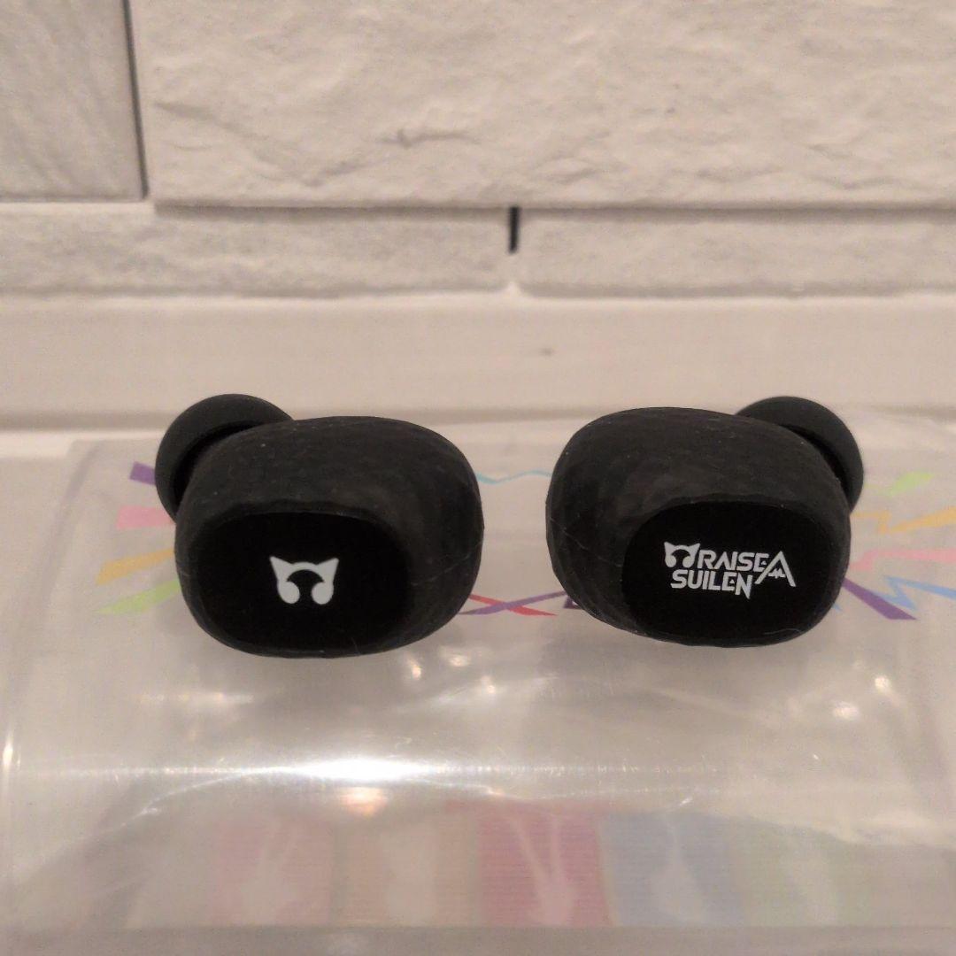 RAISE A SUILEN SE-C8TW ワイヤレスイヤホン　コラボ限定品