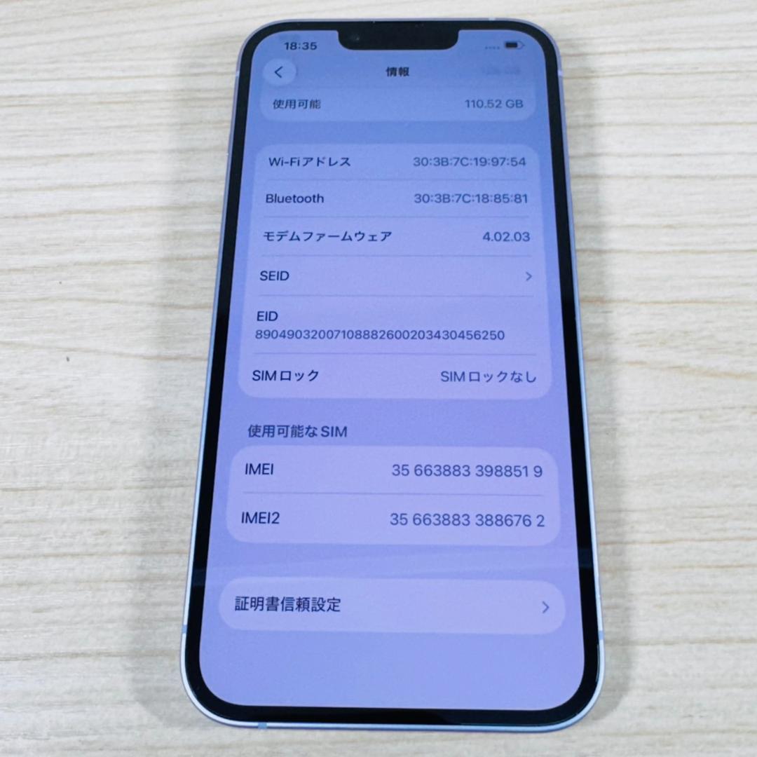 P99 超美品 SIMフリー iPhone14 128GB おまけ付き
