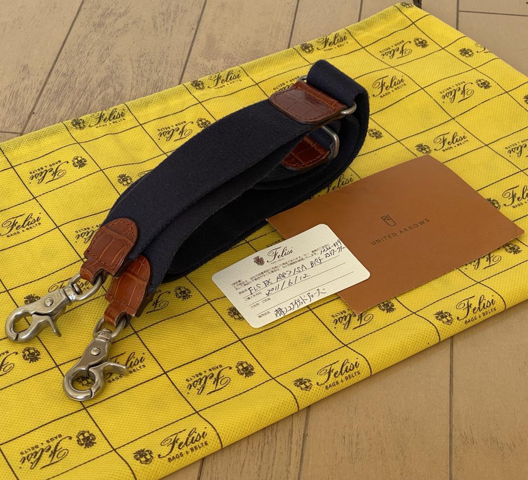 【極美品・定価85,800円】ユナイテッドアローズx FELISI 1887/3