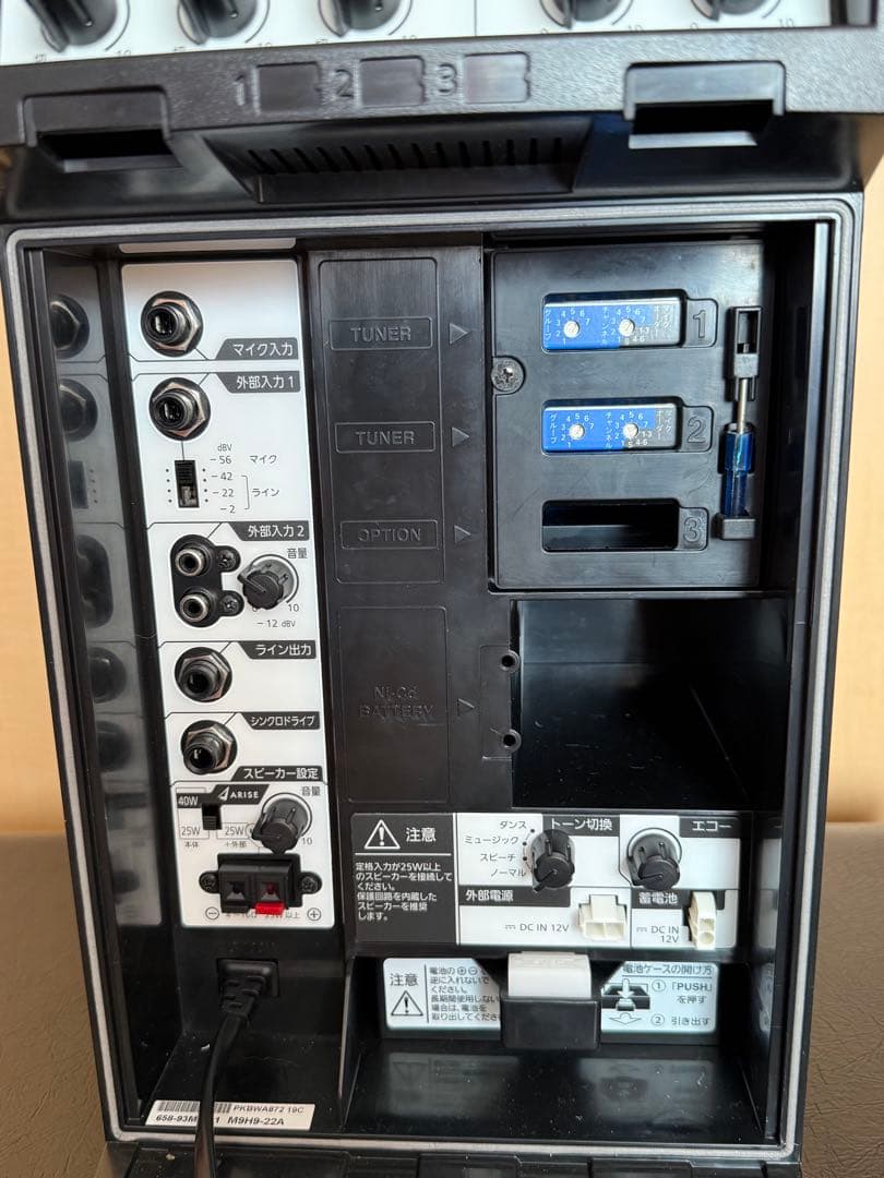 UNI-PEX ワイヤレススピーカー マイク2本付き