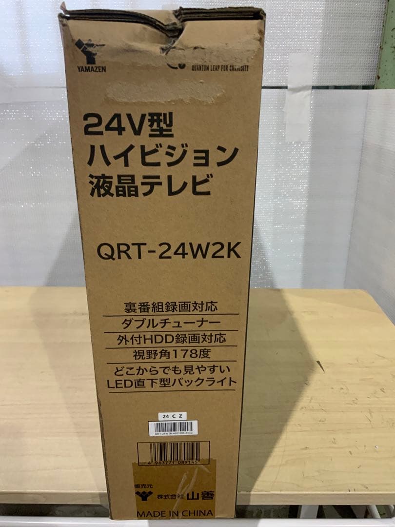 新品箱不良　山善24型液晶ハイビジョンTV QRT-24W2K