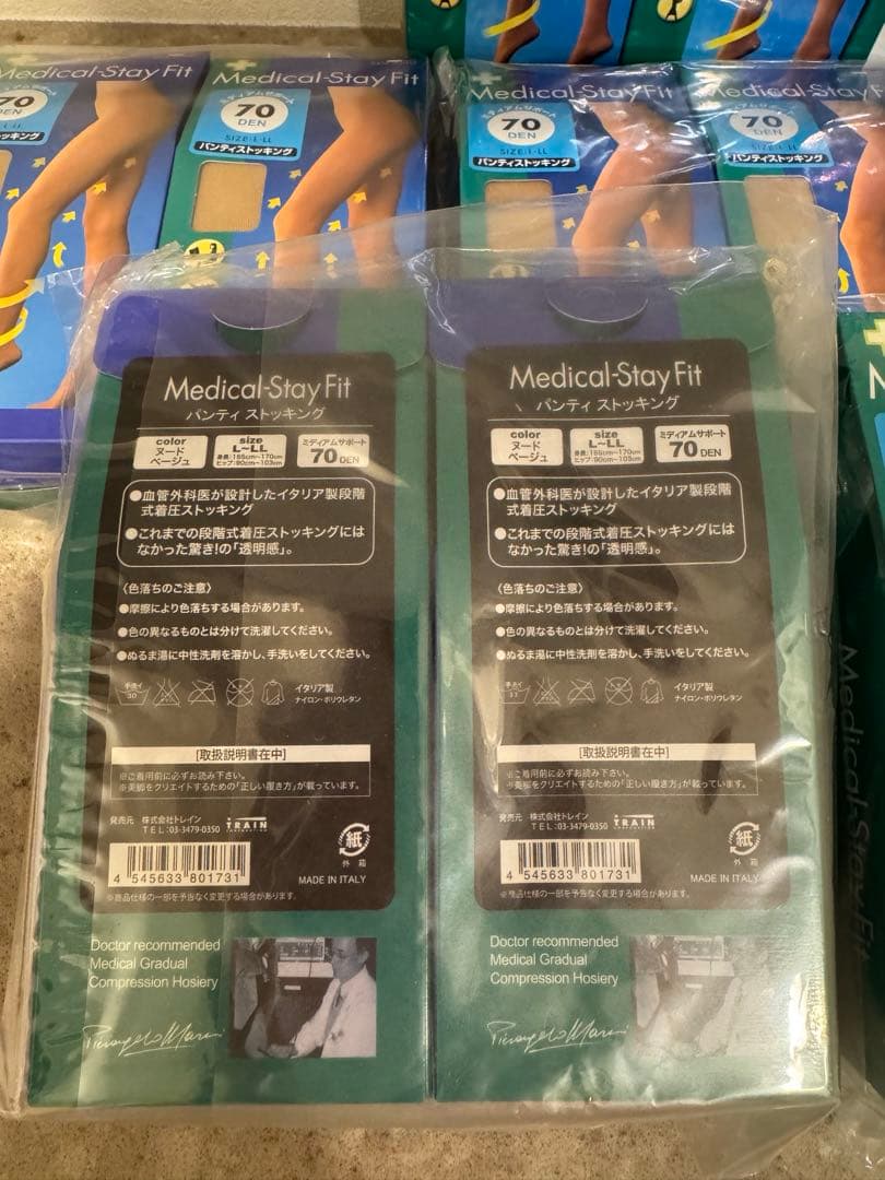 【新品】Medical StayFit 着圧ソックス 70DEN 15足セット