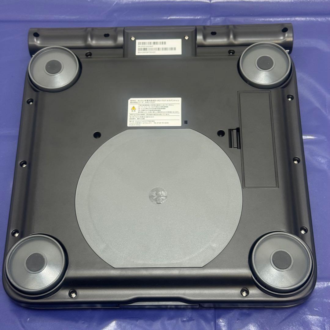 【即日発送】オムロン 体重体組成計 体重計 KRD-703T